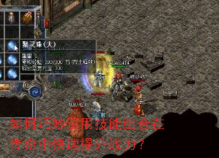 ����������ü�������ڴ����п�������ս����