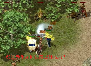 180��������ο�������ս����