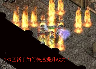 180��������ο�������ս����