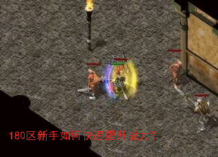 180��������ο�������ս����