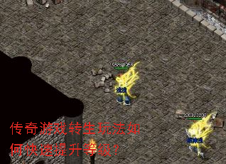 ������Ϸת���淨��ο��������ȼ���