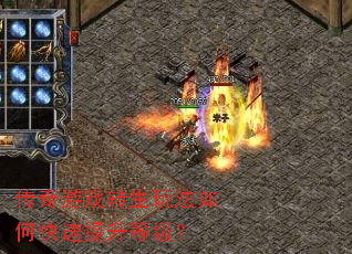 ������Ϸת���淨��ο��������ȼ���