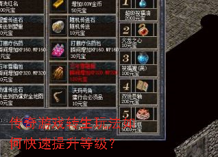 ������Ϸת���淨��ο��������ȼ���