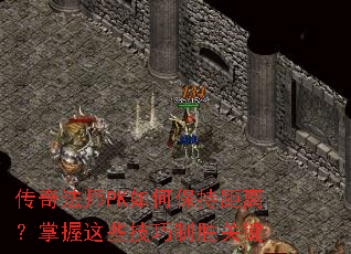 ���淨ʦPK��α��־��룿������Щ������ʤ�ؼ�