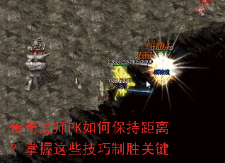 ���淨ʦPK��α��־��룿������Щ������ʤ�ؼ�