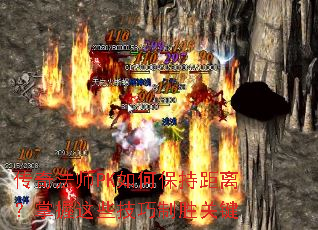 ���淨ʦPK��α��־��룿������Щ������ʤ�ؼ�