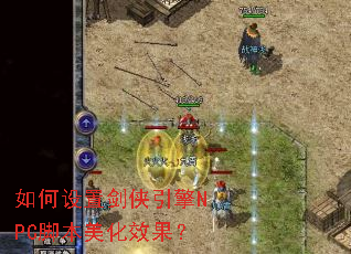 ������ý�������NPC�ű�����Ч����