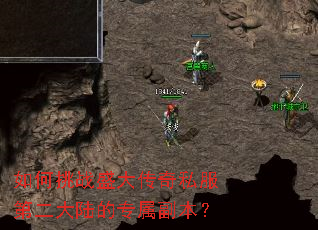 �����սʢ����˽���ڶ���½��ר��������