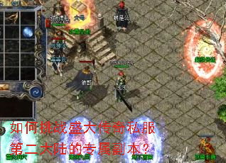 �����սʢ����˽���ڶ���½��ר��������