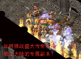 �����սʢ����˽���ڶ���½��ר��������