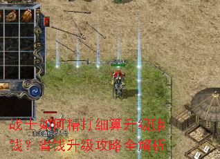 սʿ��ξ���ϸ������׬Ǯ��ʡǮ��������ȫ����