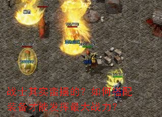 սʿ��ʵ���ڵģ���δ���װ�����ܷ������ս����