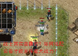 սʿ��ʵ���ڵģ���δ���װ�����ܷ������ս����