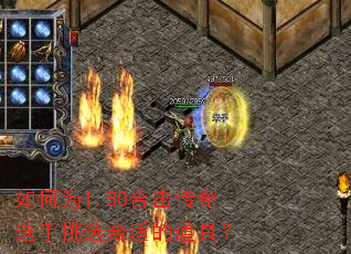 ���Ϊ1.80�ϻ�����ѡ����ѡ���ʵĵ��ߣ�