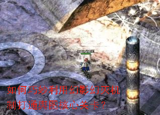 ����������û�Ӱ������ƴ�ͨ��ͼ���Ĺؿ���