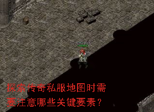 ̽������˽����ͼʱ��Ҫע����Щ�ؼ�Ҫ�أ�