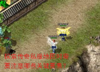 ̽������˽����ͼʱ��Ҫע����Щ�ؼ�Ҫ�أ�