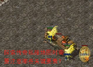 ̽������˽����ͼʱ��Ҫע����Щ�ؼ�Ҫ�أ�