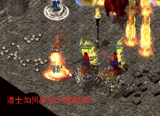 ��ʿ��ε�����ħ֩�룿