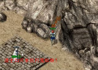 ��ʿ��ε�����ħ֩�룿