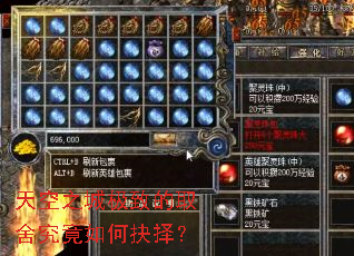 ���֮�Ǽ��µ�ȡ�᾿����ξ���