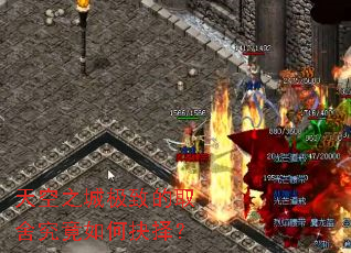 ���֮�Ǽ��µ�ȡ�᾿����ξ���