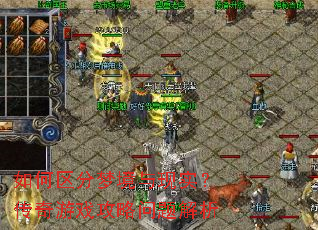 ��������ξ�����ʵ��������Ϸ�����������