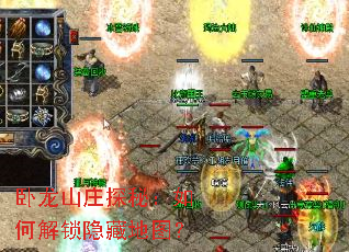 ����ɽׯ̽�أ���ν������ص�ͼ��