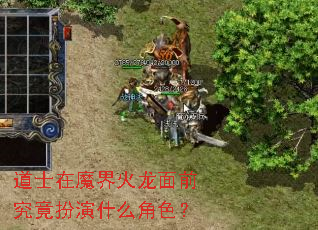 ��ʿ��ħ�������ǰ��������ʲô��ɫ��