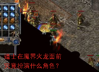 ��ʿ��ħ�������ǰ��������ʲô��ɫ��