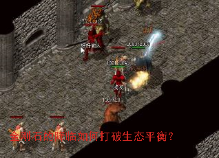 ���ʯ�Ľ�����δ�����̬ƽ�⣿