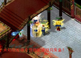 δ֪�����ĸ������ܱ�����װ����