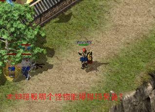 δ֪�����ĸ������ܱ�����װ����