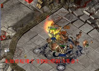 δ֪�����ĸ������ܱ�����װ����