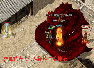 ��Ѫ����Ϊ�δ��۷������̳��