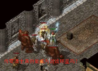 �����ʿ����ܳ�Ϊ��Ϸ������