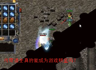 �����ʿ����ܳ�Ϊ��Ϸ������