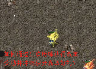 ���ͨ�����������˫�ؽ�������̻���Ӯȡ����