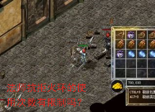 ��ʦ���ܻ𻷵�ʹ�ô�����������