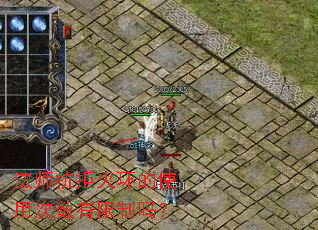 ��ʦ���ܻ𻷵�ʹ�ô�����������