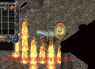 ���ֵ�ʿ���ѡ����ѷ����ص㣿