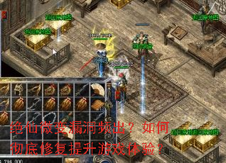 ����΢��©��Ƶ������γ����޸�������Ϸ���飿