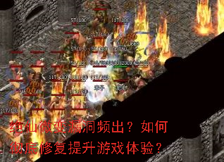 ����΢��©��Ƶ������γ����޸�������Ϸ���飿