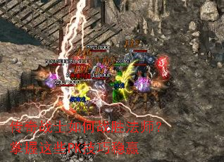 ����սʿ���սʤ��ʦ��������ЩPK������Ӯ