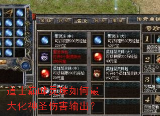 ��ʿ�۷�������������ʥ�˺������