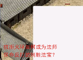 ���ܻ���γ�Ϊ��ʦ�����������ʤ������