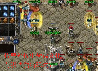 �����⴫�н����Ļ�����Щ�����淨��