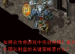 ����ڴ�����Ϸ�и�Ч���ţ�����Ŷ�����Ĺؼ�������ʲô��