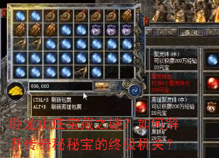 ����ɽׯ����֮�գ���ν⿪�������ر����ռ����أ�