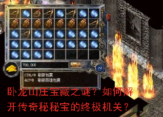 ����ɽׯ����֮�գ���ν⿪�������ر����ռ����أ�